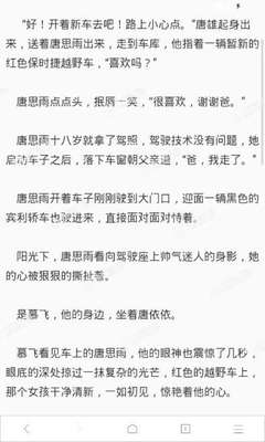 快三投注官网下载